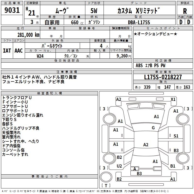 DAIHATSU MOVE