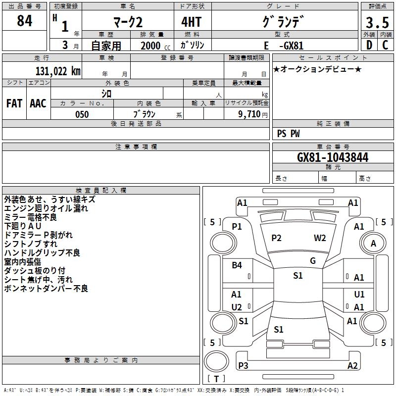 TOYOTA MARK II