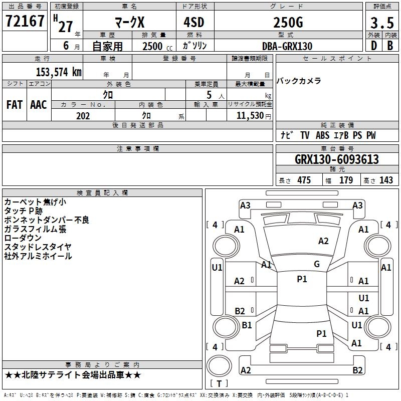 TOYOTA MARK X