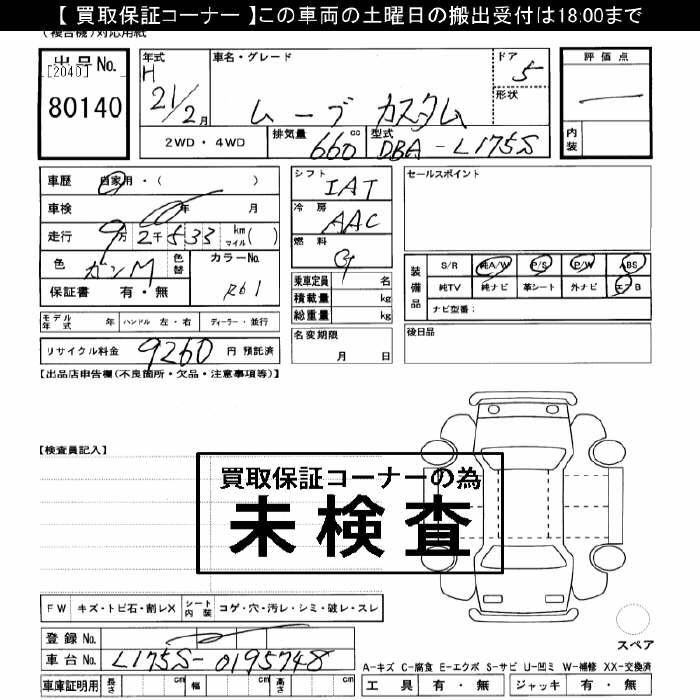 DAIHATSU MOVE