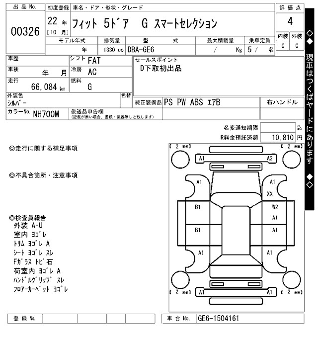 HONDA FIT