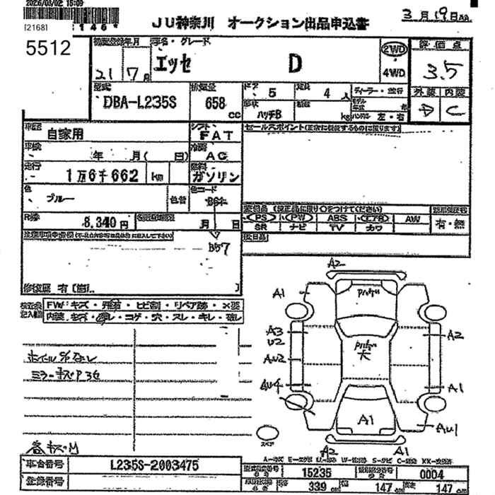 DAIHATSU ESSE