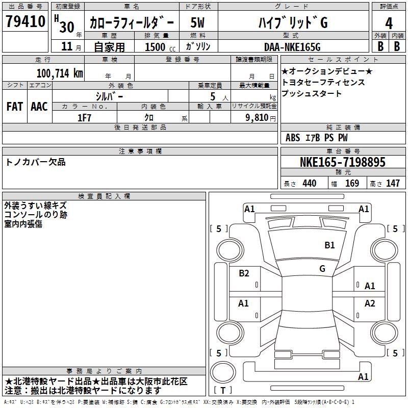 TOYOTA COROLLA FIELDER