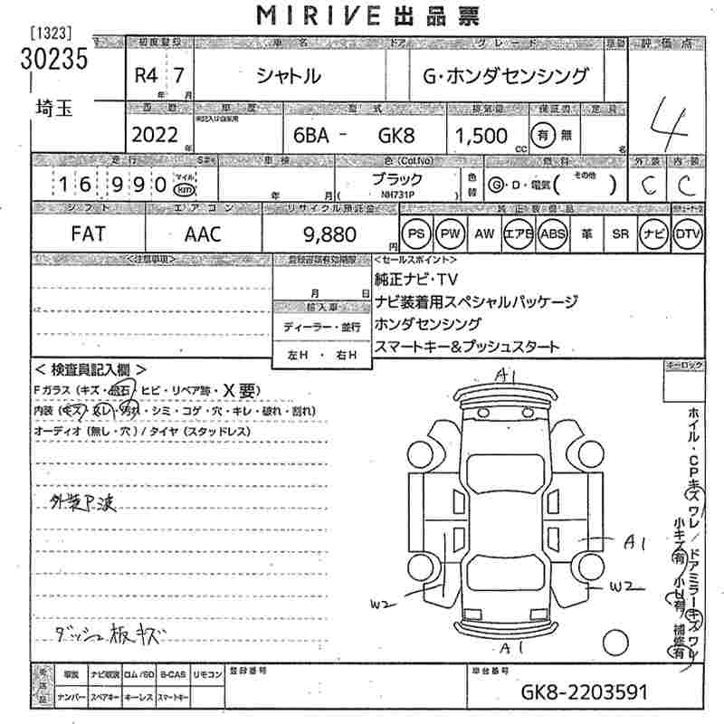 HONDA SHUTTLE
