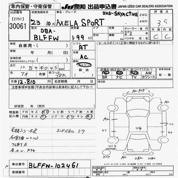 MAZDA AXELA