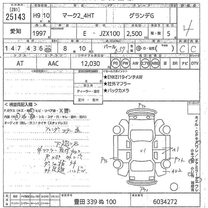 TOYOTA MARK II