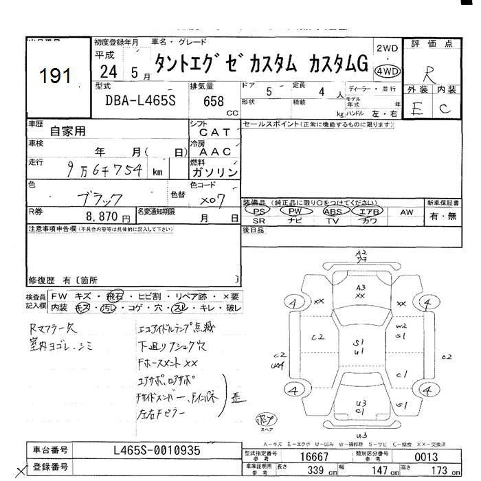 DAIHATSU TANTO EXE