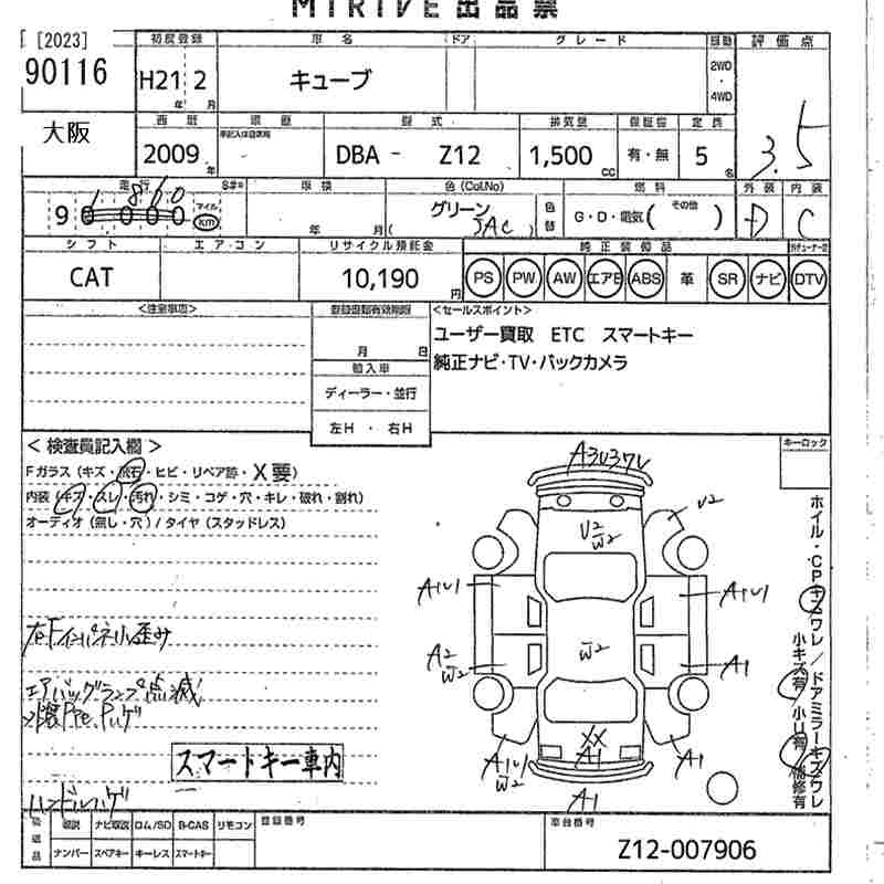 NISSAN CUBE