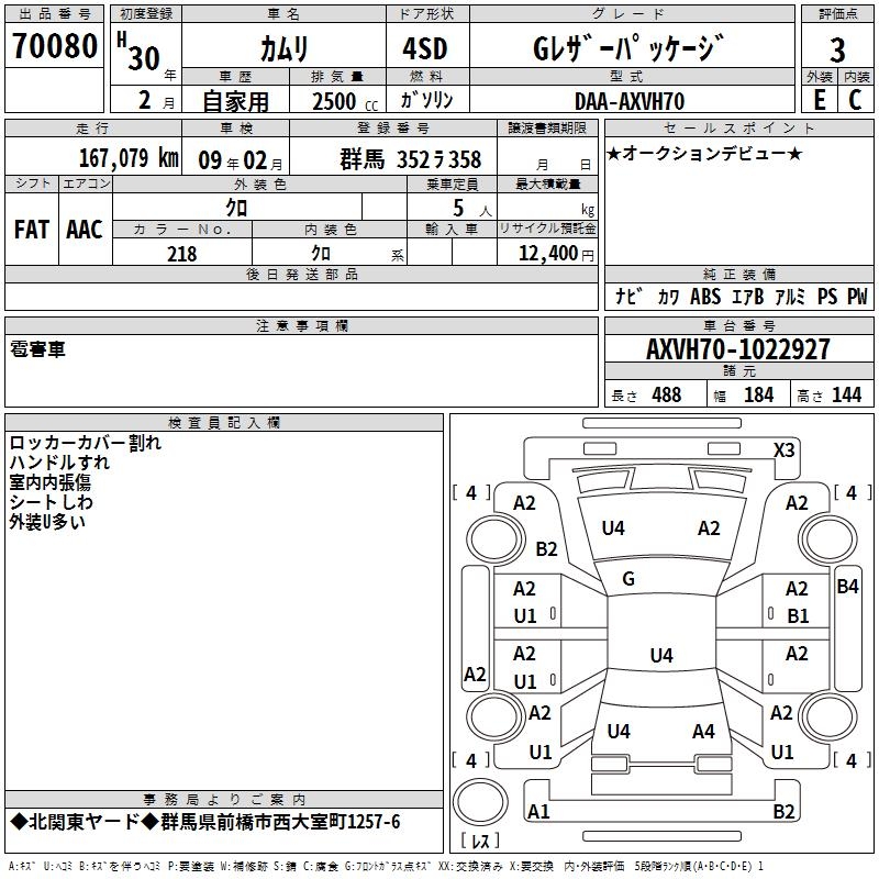 TOYOTA CAMRY