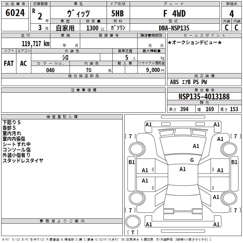TOYOTA VITZ