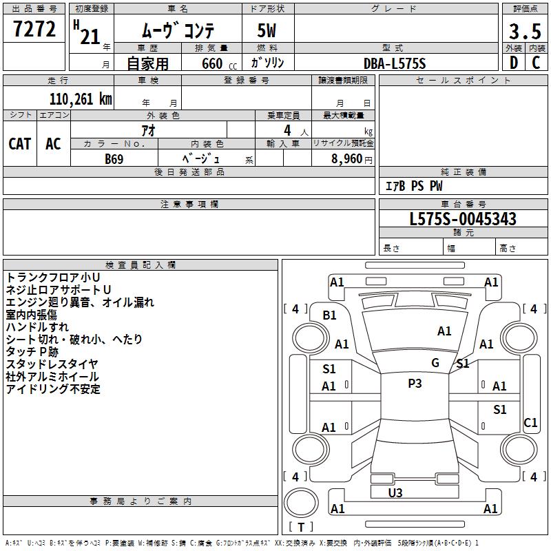 DAIHATSU MOVE CONTE
