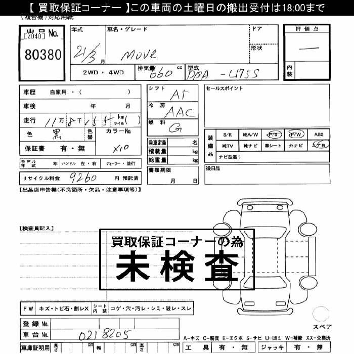 DAIHATSU MOVE