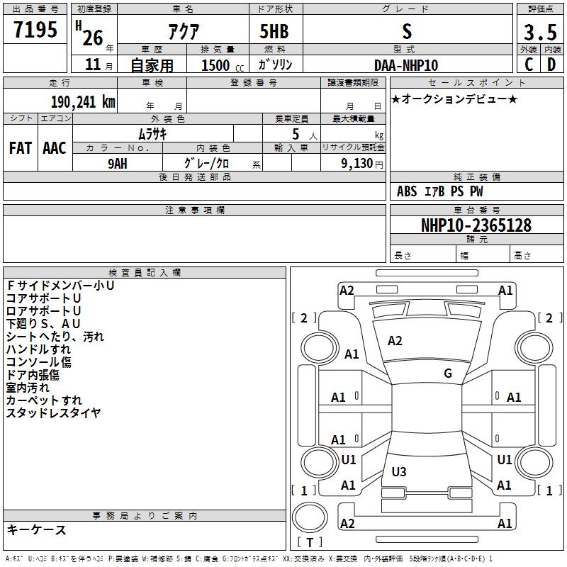 TOYOTA AQUA