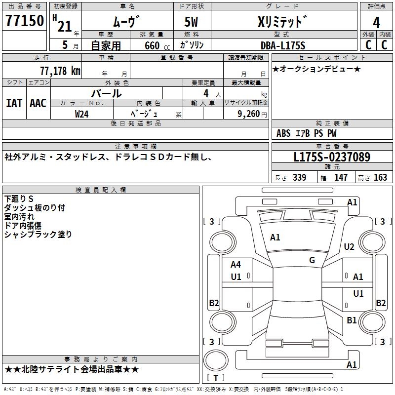 DAIHATSU MOVE