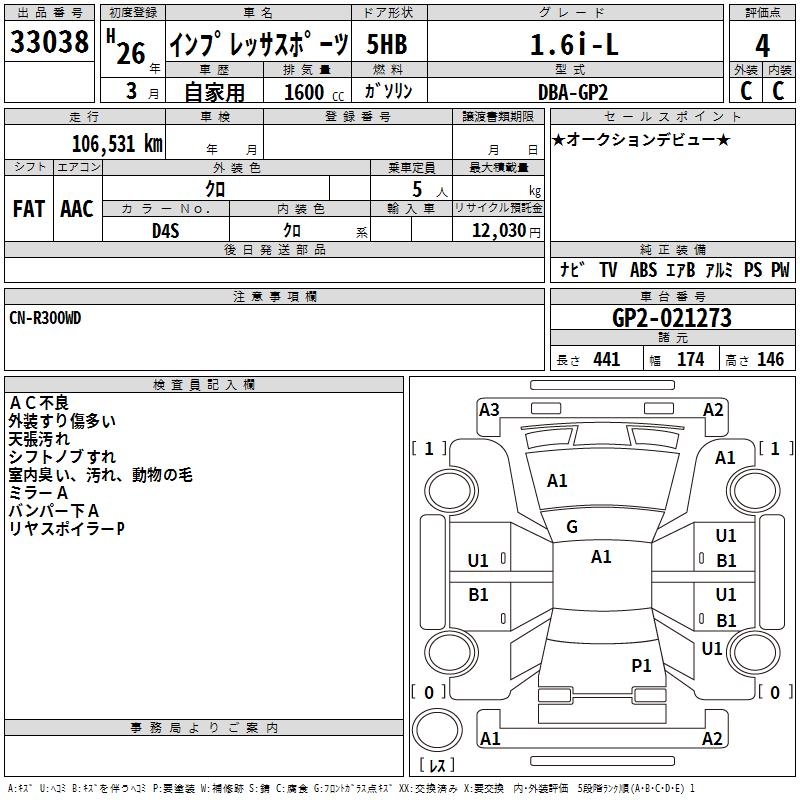 SUBARU IMPREZA