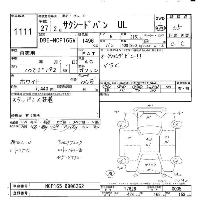 TOYOTA PROBOX