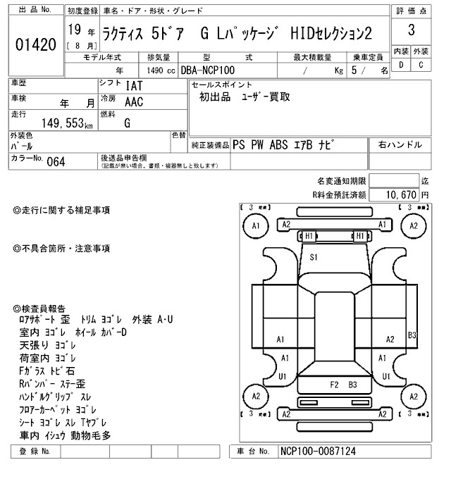 TOYOTA RACTIS