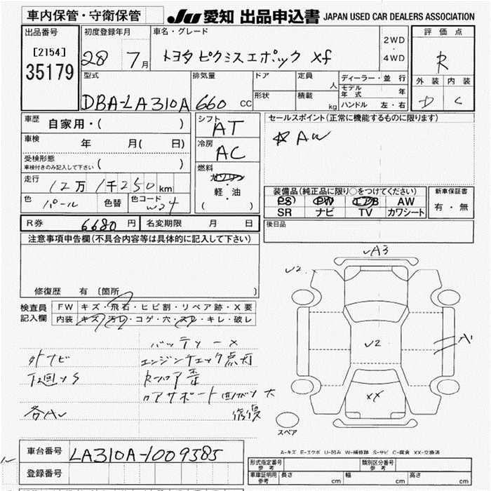 TOYOTA PIXIS EPOCH