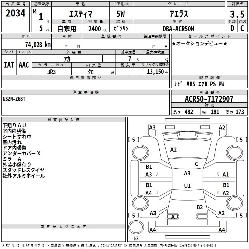 TOYOTA ESTIMA