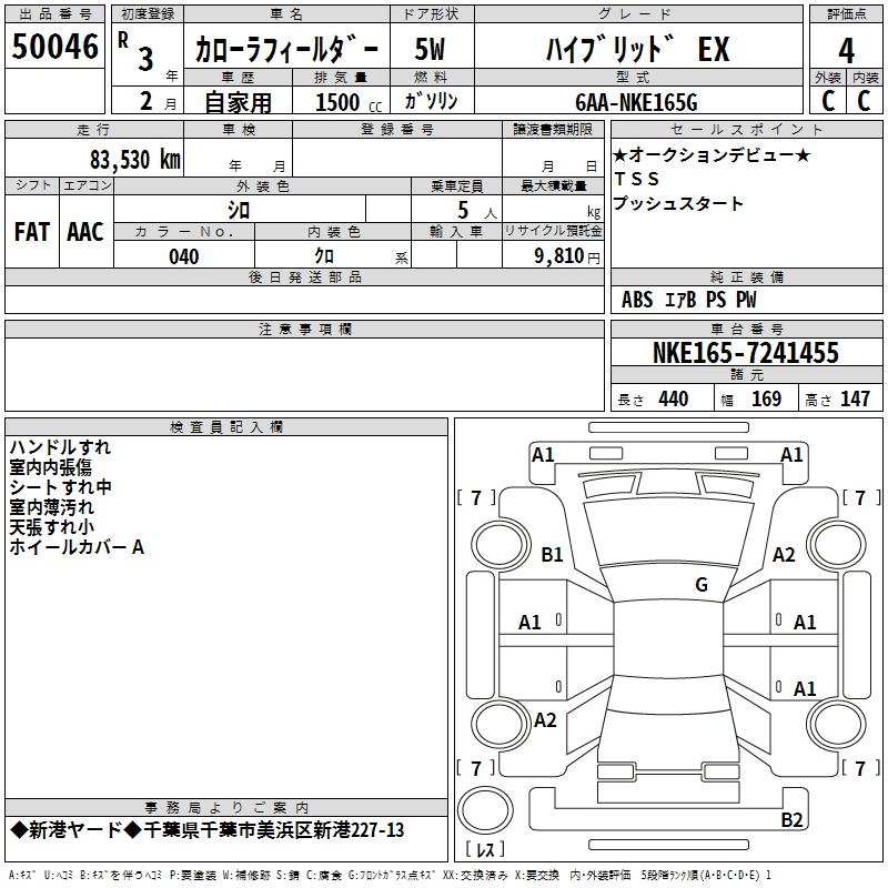 TOYOTA COROLLA FIELDER