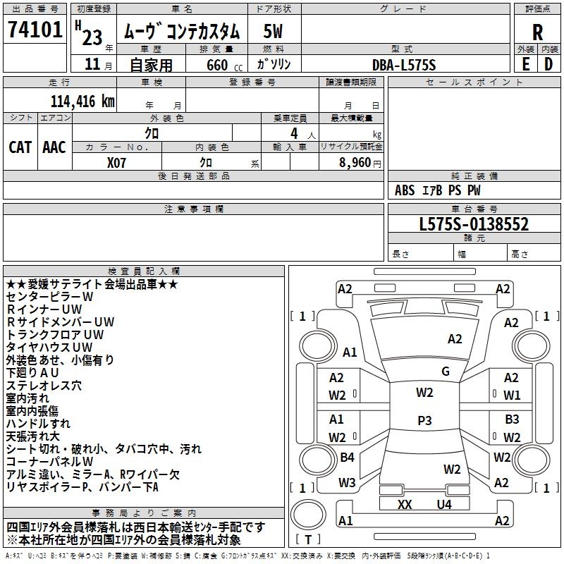 DAIHATSU MOVE CONTE
