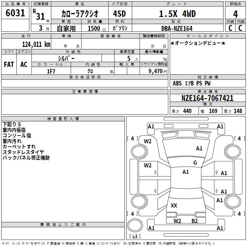 TOYOTA COROLLA AXIO