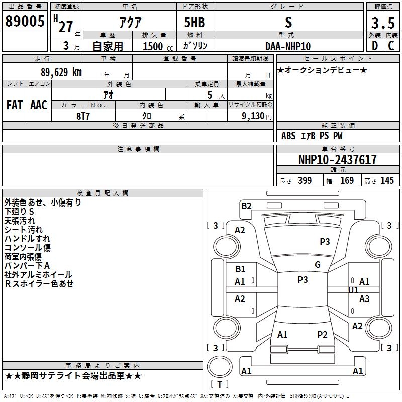 TOYOTA AQUA