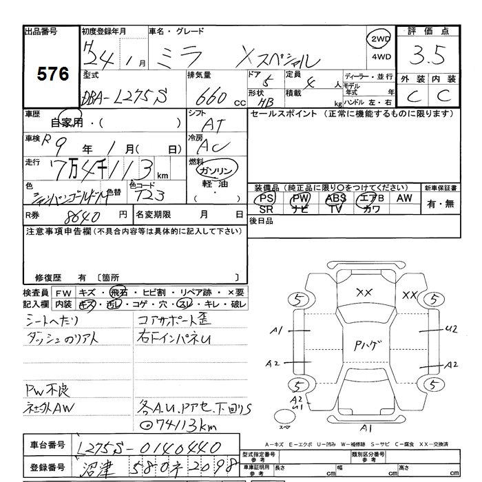 DAIHATSU MIRA