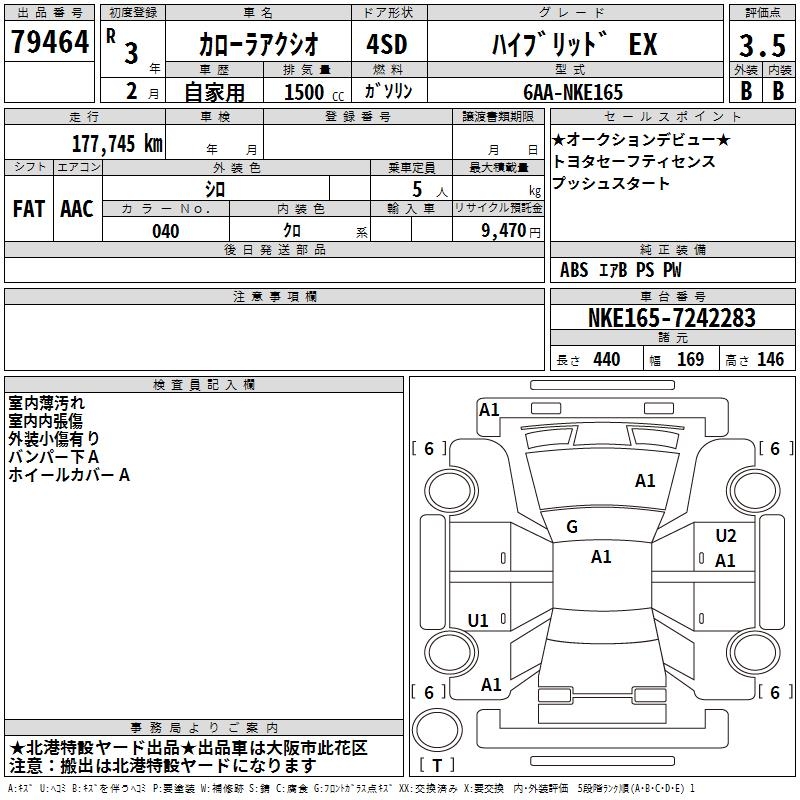 TOYOTA COROLLA AXIO