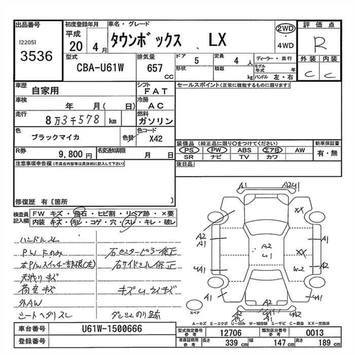 MITSUBISHI TOWN BOX