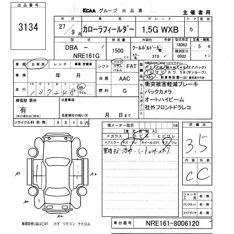 TOYOTA COROLLA FIELDER