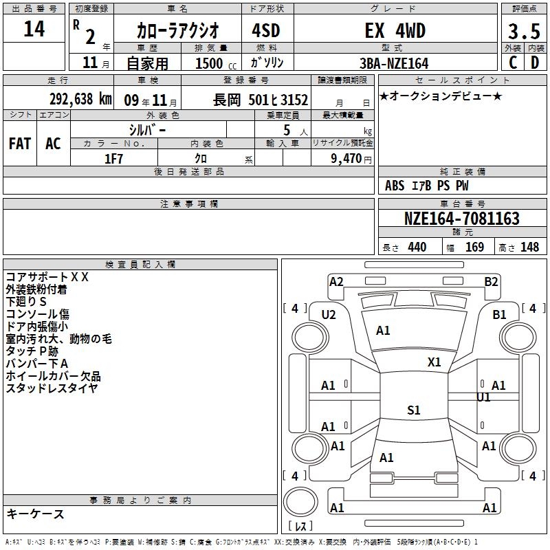 TOYOTA COROLLA AXIO
