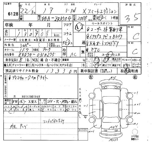 TOYOTA NOAH