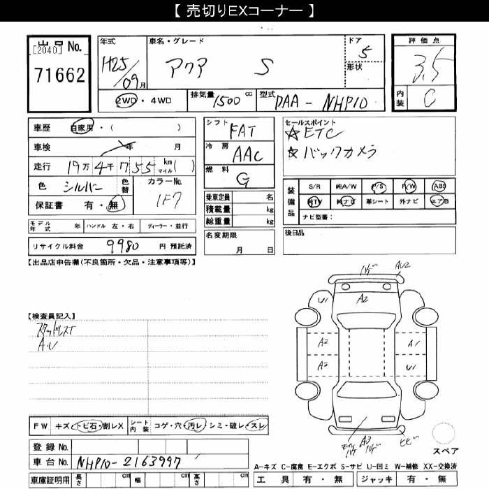 TOYOTA AQUA