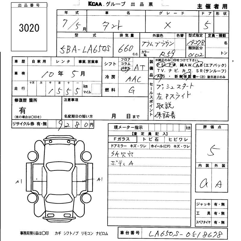 DAIHATSU TANTO