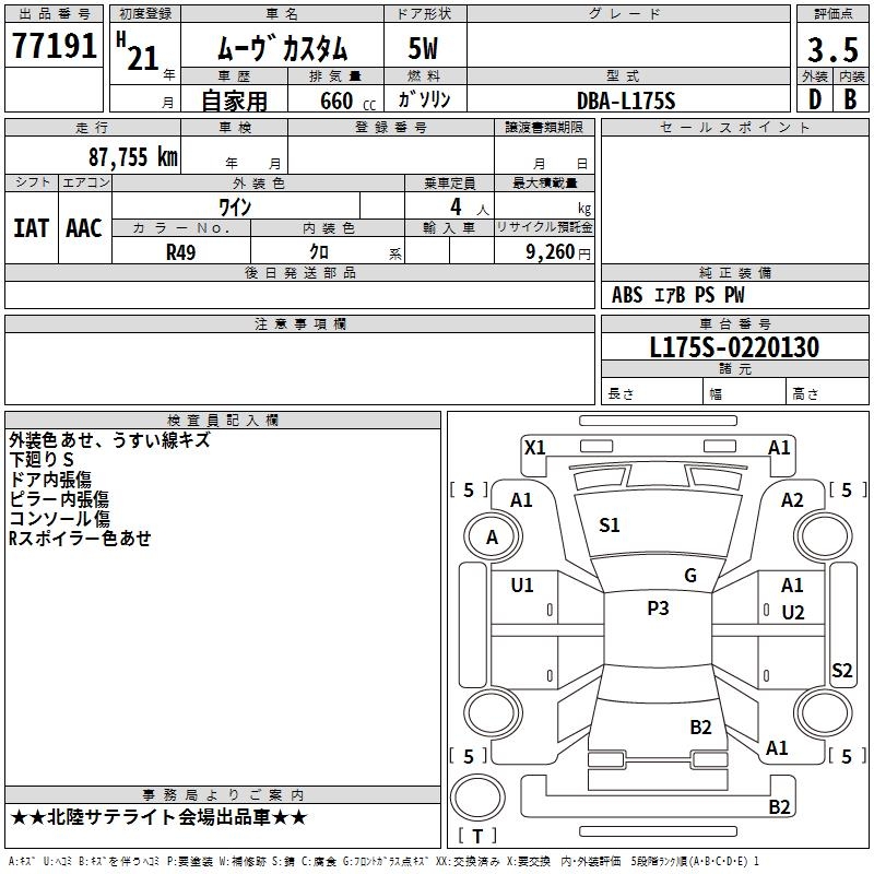 DAIHATSU MOVE