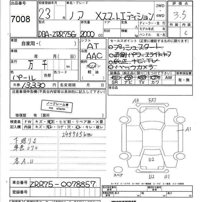 TOYOTA NOAH