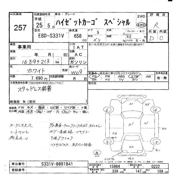 DAIHATSU HIJET