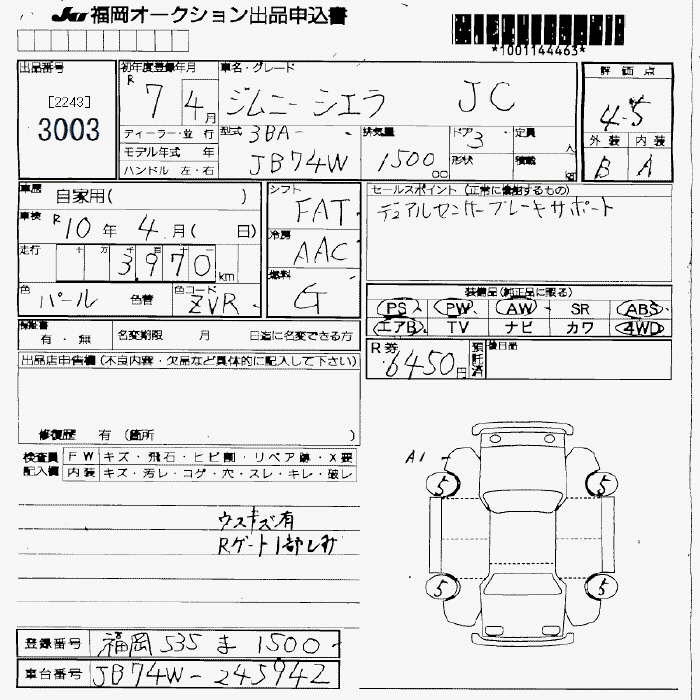 SUZUKI JIMNY SIERRA