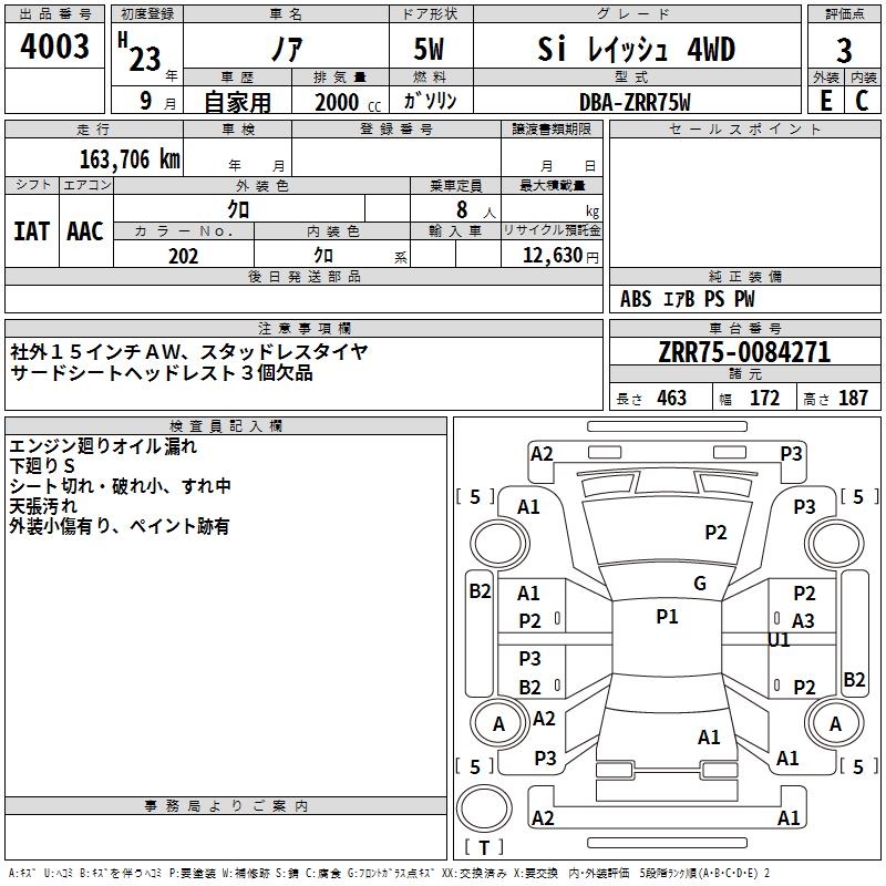 TOYOTA NOAH