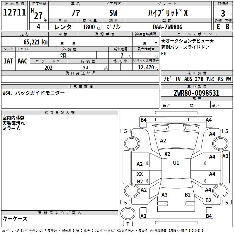 TOYOTA NOAH