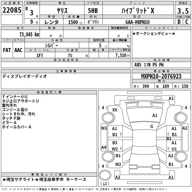 TOYOTA YARIS