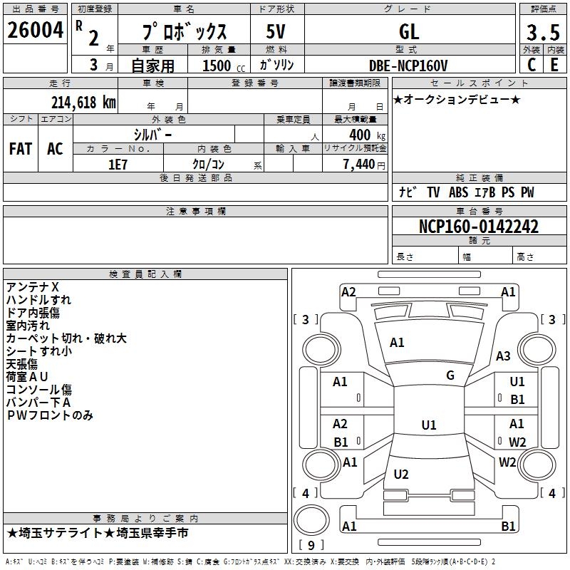 TOYOTA PROBOX