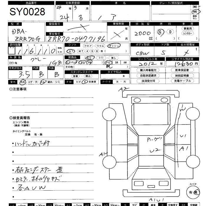 TOYOTA NOAH