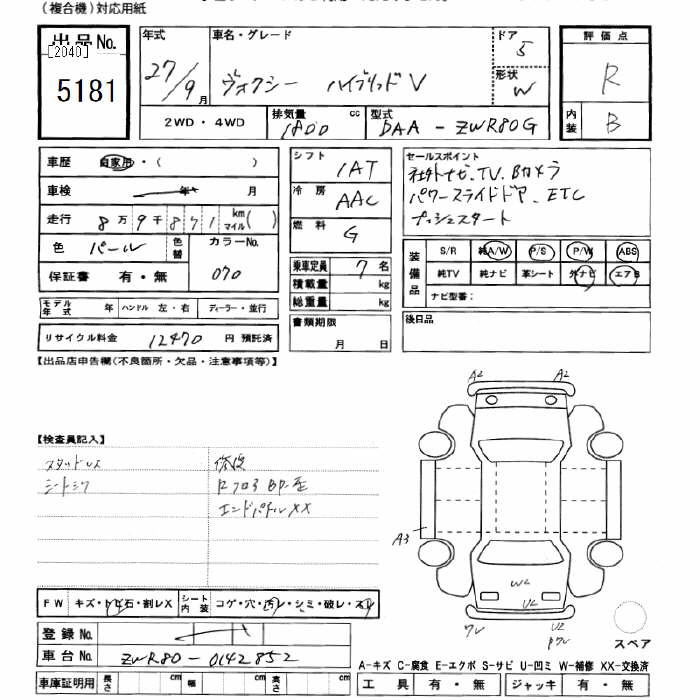 TOYOTA VOXY