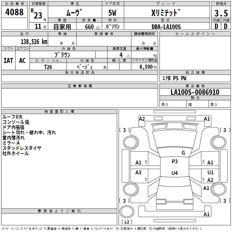 DAIHATSU MOVE