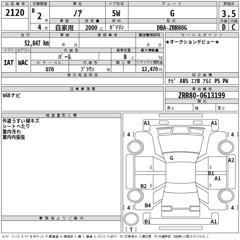 TOYOTA NOAH