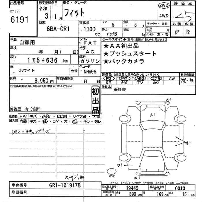 HONDA FIT