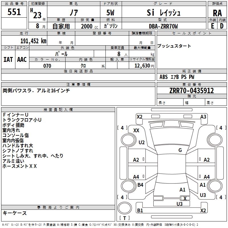 TOYOTA NOAH