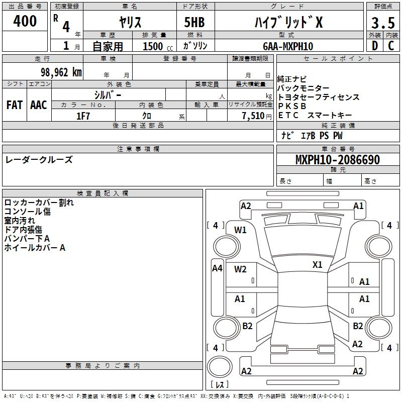 TOYOTA YARIS